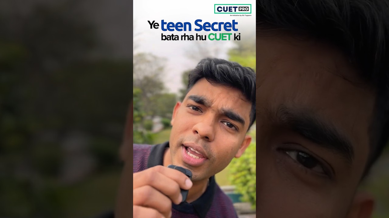 CUET 2026 Strategy: This Free Mock Test Can Change Everything 