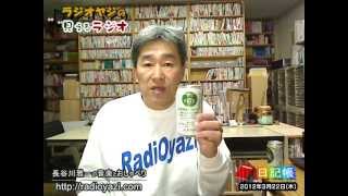 新しいキリンフリー VS アサヒドライゼロ どちらがウマイ？
