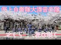#137 海上自衛隊大湊音楽隊からのプレゼント【むつ市長の62ちゃんねる】