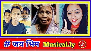 Download Jay Bhim Musically || Jay Bhim Songs || Musical.ly || Tik Tok || Musically || T Video MP3 Jay Bhim Musically || Jay Bhim Songs || Musical.ly || Tik Tok || Musically || T