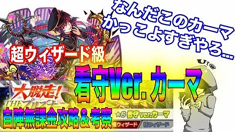 カーマ クラフィ カーマ クラフィ