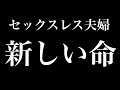 【レスパパ勝負飯】嬉しいご報告。