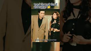 True Love vs Hidden Lies #shorts