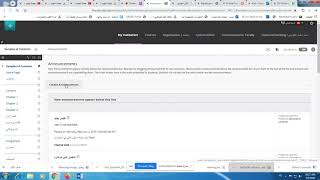 دورة شاملة على نظام التعليم الالكتروني Blackboard