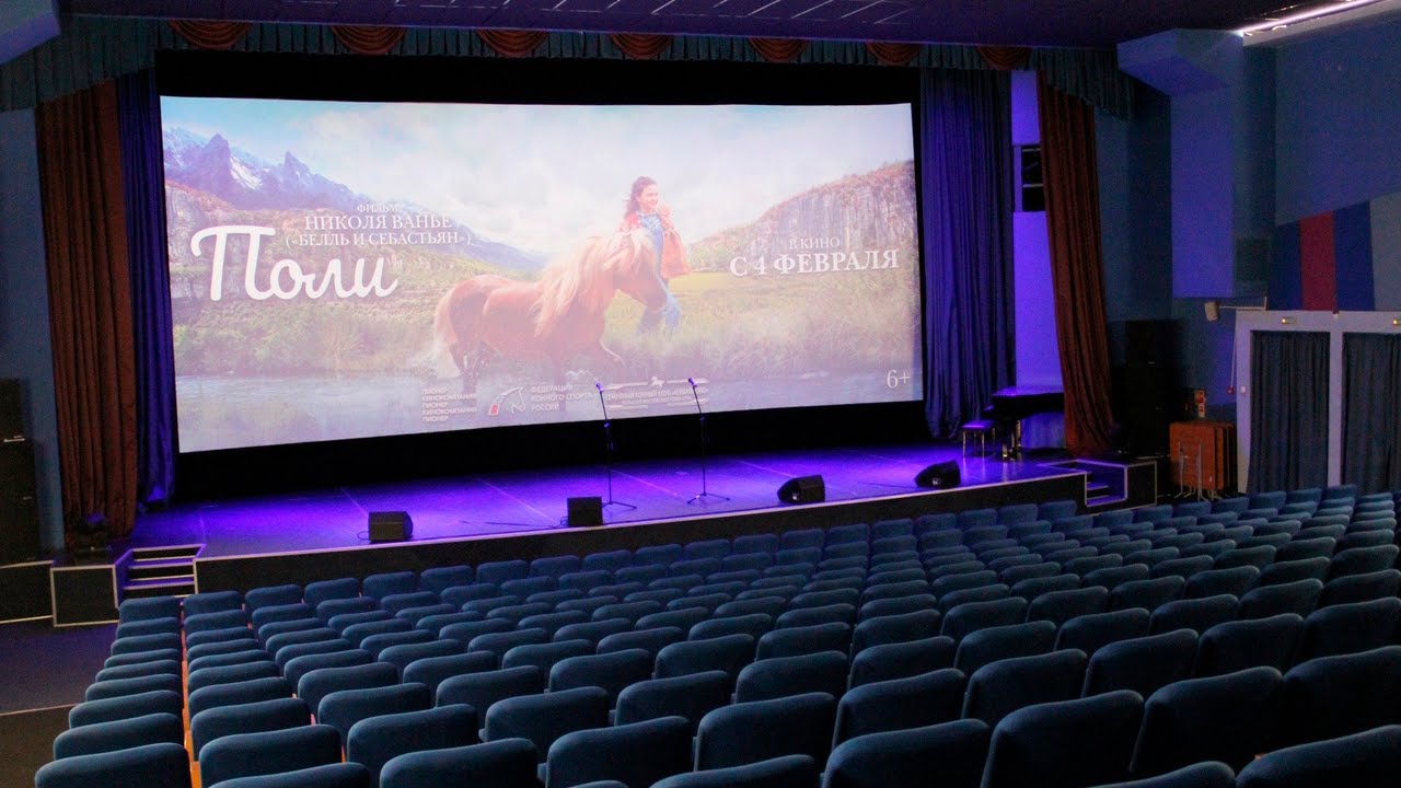 Предпоказ картины "Поли" в кинотеатре "Москино Березка" - YouTube