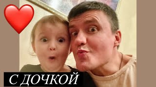 СУТКИ С АМАЛИЕЙ! КУПИЛИ ТЕЛЕФОН И МАШИНУ! ОТМЕТИЛИ ВСТРЕЧУ С ПАШЕЙ