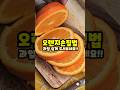 How To Eat Oranges Easily Try Eating Oranges This Way Now How To Eat Oranges Easily Try Eating Oranges This Way Now