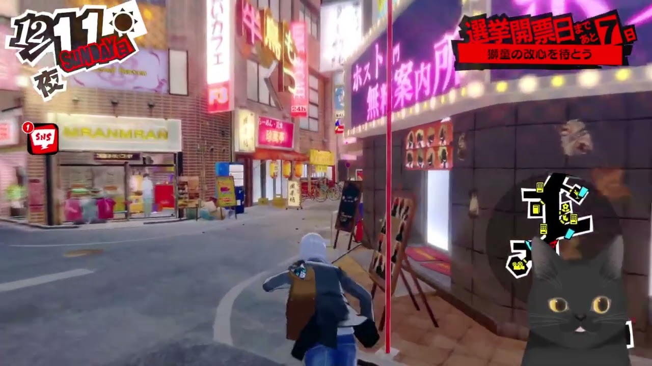 あんこ解凍団のヘルニア5R ハード#24 黒幕登場と大衆の心