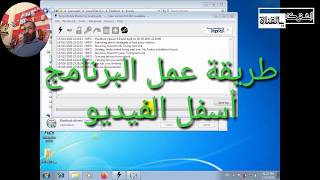 أفضل برنامج لعمل سوفت وير وازالة الباسوورد لأجهزة سونى اكسبيريابدون بوكسات screenshot 4