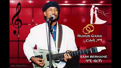 Sami Berhane ሳሚ ብርሃነ - Ruhus Gama ርሑስ ጋማ (Official Audio)