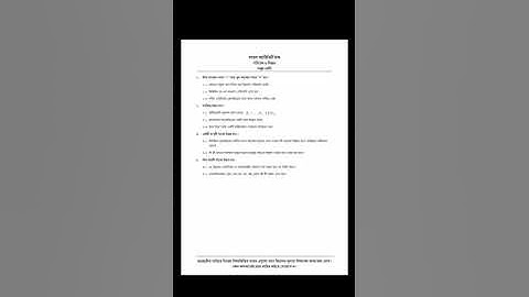 class 7 model activity task all PDF file free