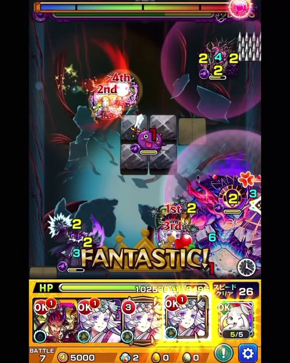 ヒメジ モンスト