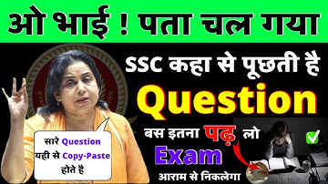 Where does SSC ask questions in SSC CGL SSC CHSL SSC MTS SSC CPO (TCS Pattern) By Neetu Singh Mam