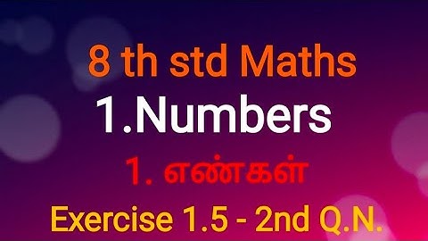 8 th std Maths - Exercise 1.5 (2)