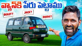 మన VAN కి పేరు SET అయ్యింది 😱😱 Telugu Adventures Vlogs