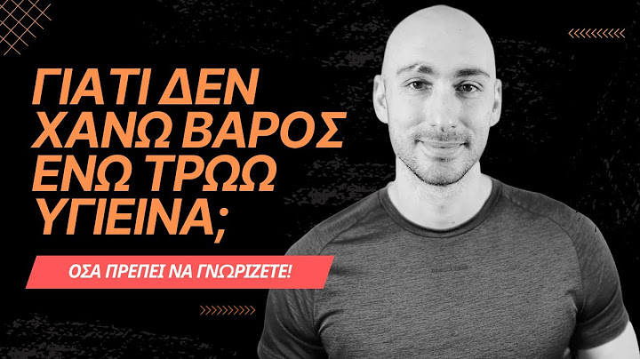 Γιατί δεν χάνω βάρος ενώ τρώω υγιεινά; (Όλα όσα πρέπει να γνωρίζετε)