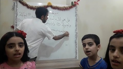 سورة الإخلاص، ترقيق وتفخيم اللام في لفظ الجلالة، الفرق بين "أحد" و "واحد" ،مامعنى الصمد