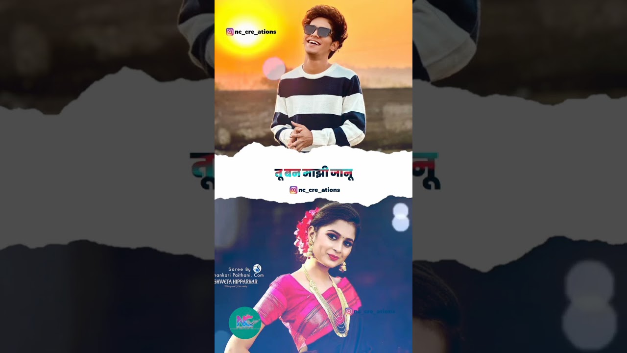 Majhi  jaanu (mi single 2.0) lyrics full screen | 4K HD status video | Nick Shinde | srushti | Kunal