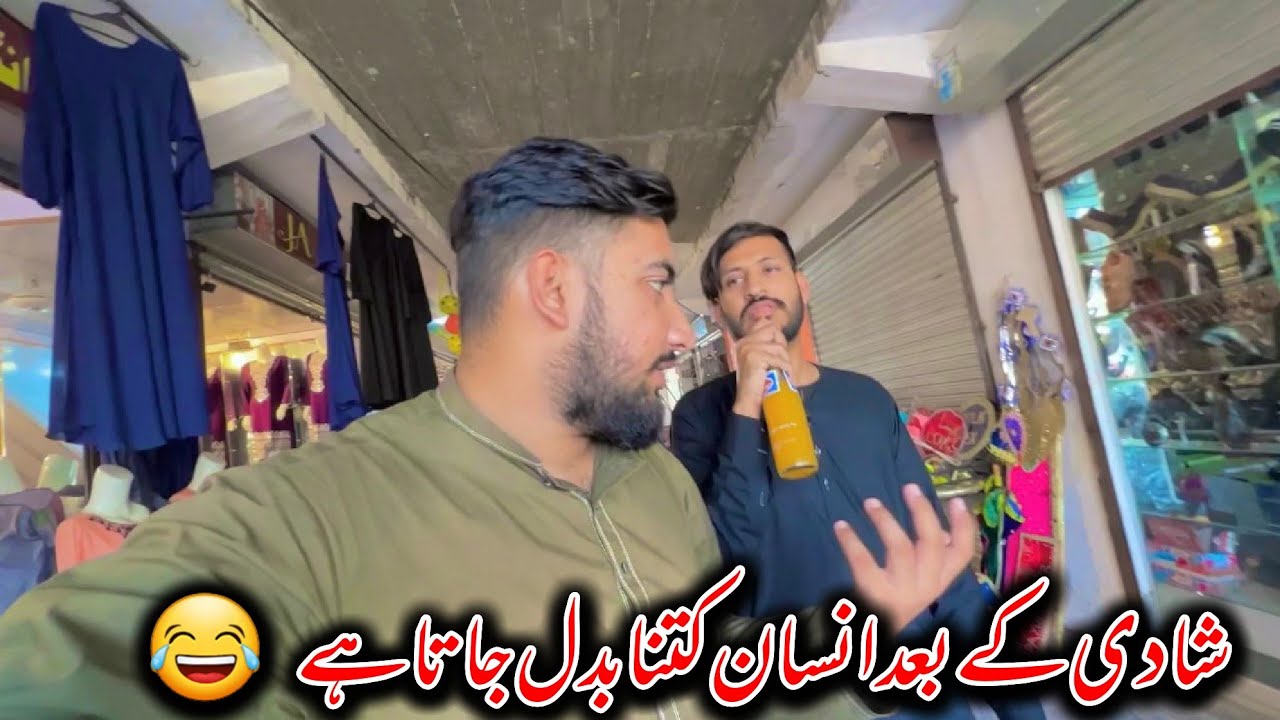 Idrees Azam ( ⁠ ⁠ ⁠@Idrees_Azam_Official) Showed Zero Interest In My ...