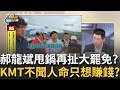 國際媒體報導