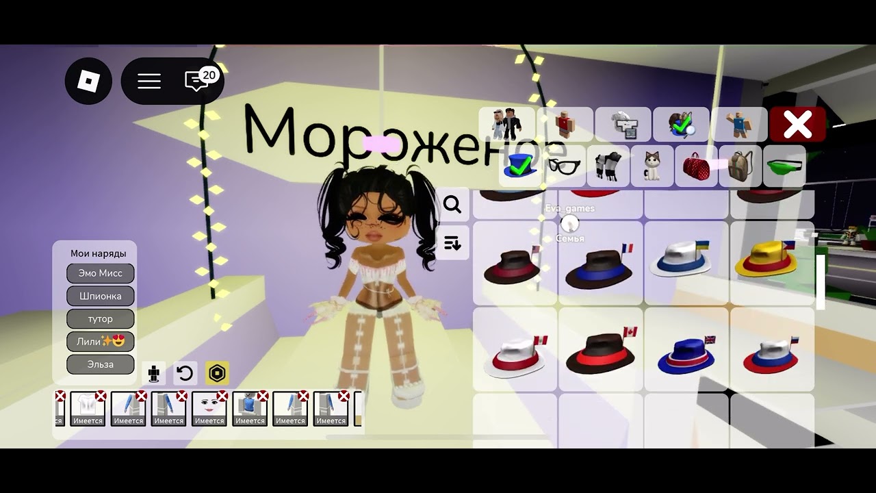 Извините но у меня код на корблокс не работает если нужен вот ( 139607718 ) и челку взять не смогла 