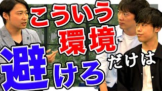 【最終回】若手にどうしても伝えたいこと｜vol.606