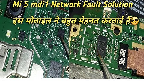 Mi 5 (MDI1) Network Problem Solution 100% By mobile R Sukhe