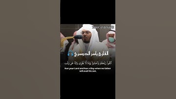 (فلا تغرنكم الحياة الدنيا).💛🌼القارئ ياسر الدوسري🎧 #القرآن_الكريم #تلاوة_هادئة #تلاوة_خاشعة #ارح_قلبك