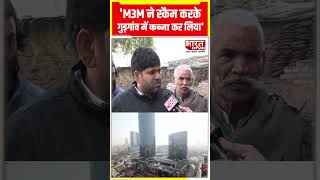 M3m Scam m3m          Bharat Express