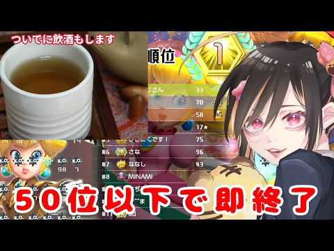 【vtuber】飲酒しながらテトリスします