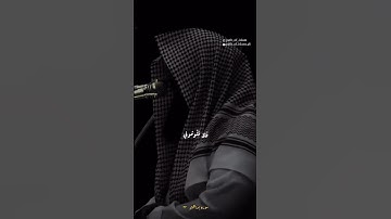 ولا تلوموني | سورة ابراهيم | القارئ يوسف الصقير #اكتب_شي_تؤجر_عليه #تلاوة_خاشعة #راحة_نفسية