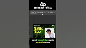 Discover the Easiest Way to Set Up a New Document in Adobe Photoshop