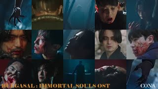 I Will Never Die (난 결코 죽지 않는다) Bulgasal : Immortal Souls (불가살) OST Lyrics [Color Coded Lyrics]