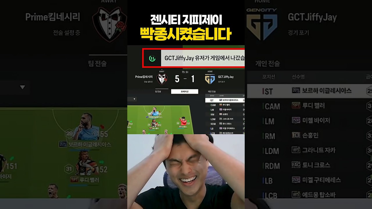 지피제이 빡종시켰습니다