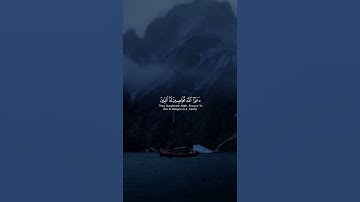 قران كريم -ماتيسر من سورة لقمان-القارئ عبدالله أحمد شرف #المصحف #راحة_نفسية #اكسبلور #لايك #ترند