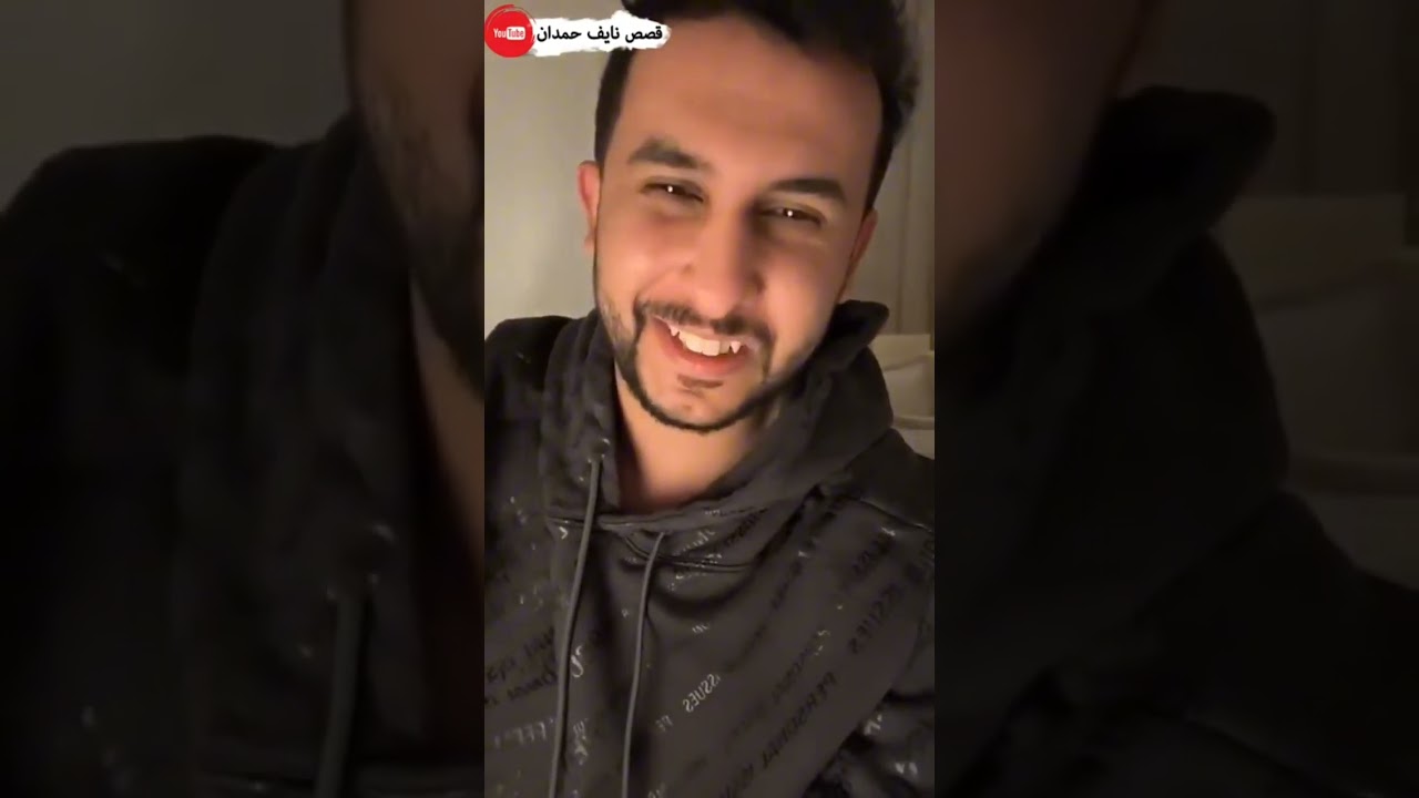 ابو حمدان - عوافي (فيديو كليب حصري) | 2017