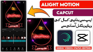 How To Create Trending Lyrics Status Videos Editing In Alight Motion CapCut Sajjad Raza Vlogs