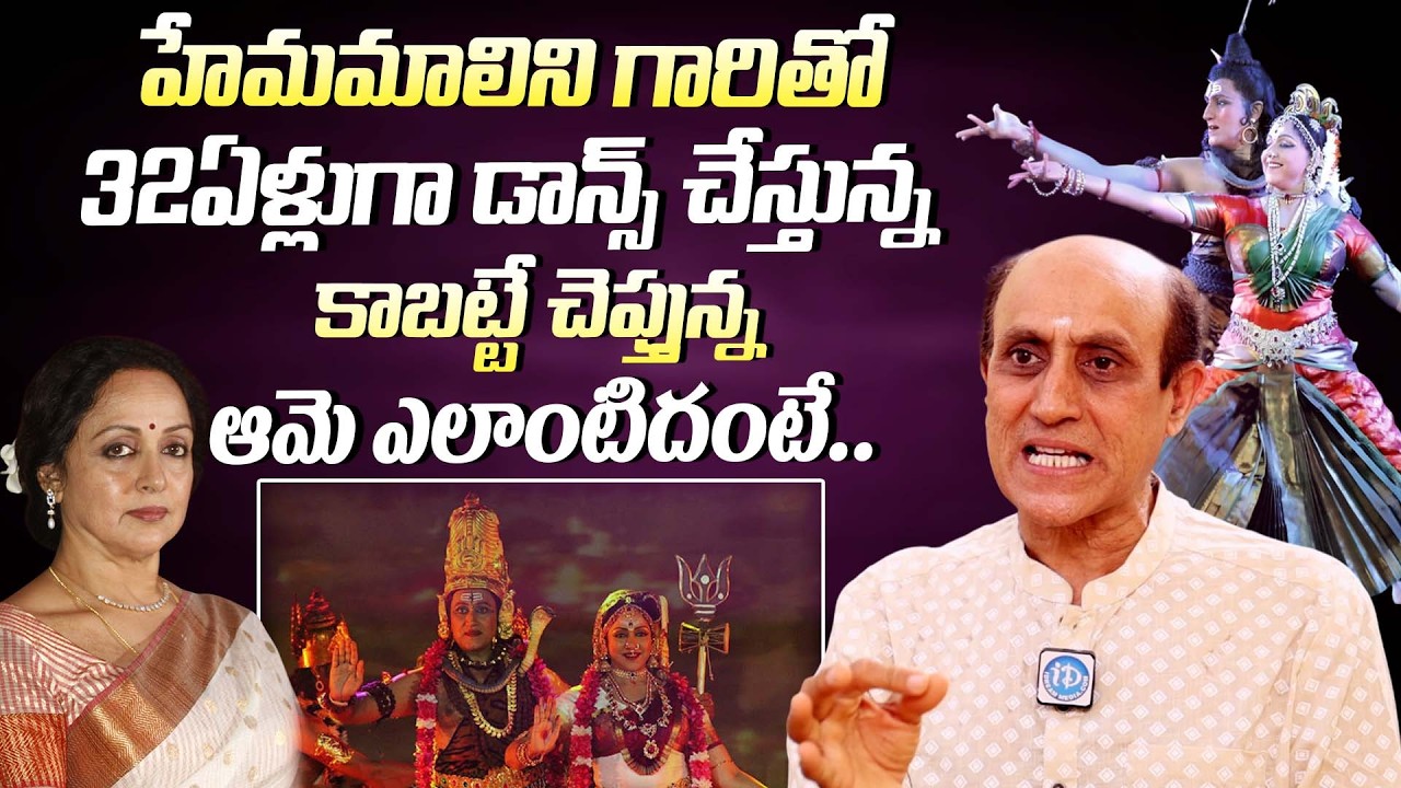 హేమమాలిని ఎలాంటిదంటే || Madhavapeddi Murthy Superb Words About Hema Malini