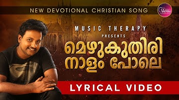 Mezhukuthiri Nalam Pole |Lyrical Video |Najim Arshad |Jinu Thomas |JineshJb |Music Therapy