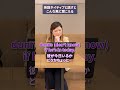 英語ネイティブと話すとこんな風に聞こえる