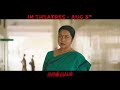Kuruthi Aattam Official  Promo #02 | Atharvaa | Priya Bhavani Shankar | Yuvan Shankar Raja
