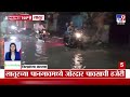 Maharashtra TOP 9 News | Mumbai- Pune News | 26 June 2026 | Today Top Breaking top9 political