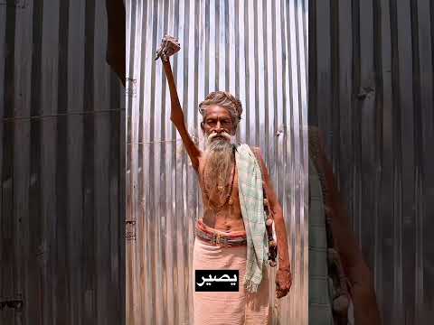 رجل بقه 46 سنة ايده رافعه ولسبب غريب