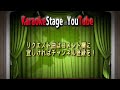 金田たつえ/瞽女の恋唄/karaoke for lesson