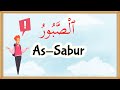 99 Names Of Allah Al Sabur Explained 99 99 Names Of Allah Al Sabur Explained 99