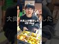 炎上展🔥⁡攻めすぎだってww 最近のネタ⁡もあっておもろかった笑 ⁡