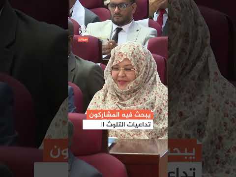 نواكشوط تحتضن مؤتمر الأطراف ال14 لاتفاقية "أبيدجان COP14"