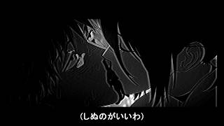 Shinunoga E-Wa @MrXCaliibur