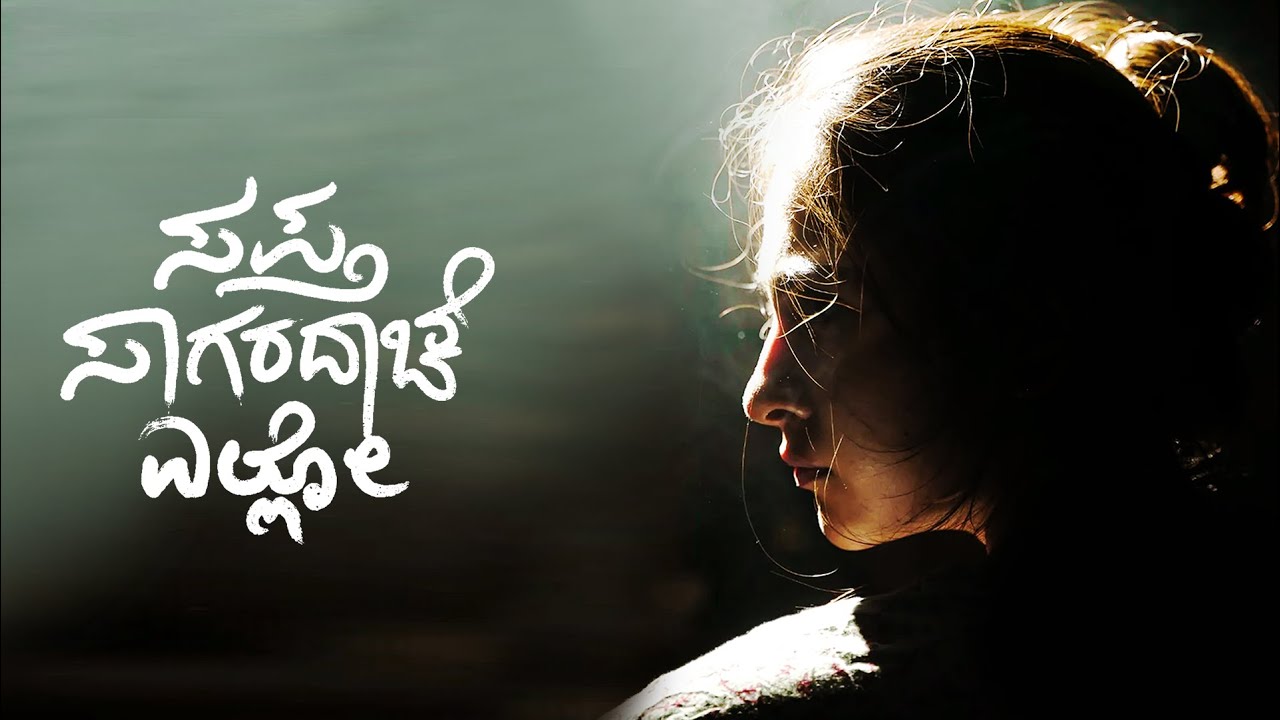 Sapta Sagaradaache Ello (Side B) - Rakshit Shetty, Rukmini, Chaithra | Hemanth Rao