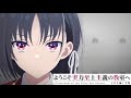 【AMV】「ようこそ実力至上主義の教室へ4th Season 2年生編1学期」 藍井エイル MONSTER
